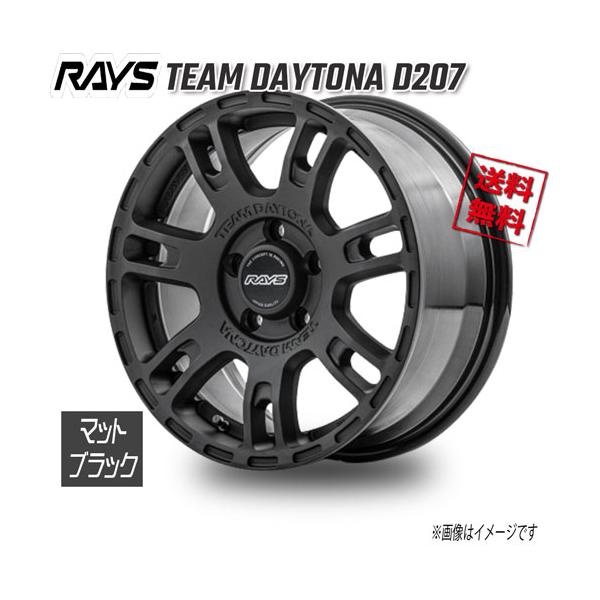 RAYS RAYS TEAM DAYTONA D207 マットブラック BZZ 16インチ 5H100 7J+