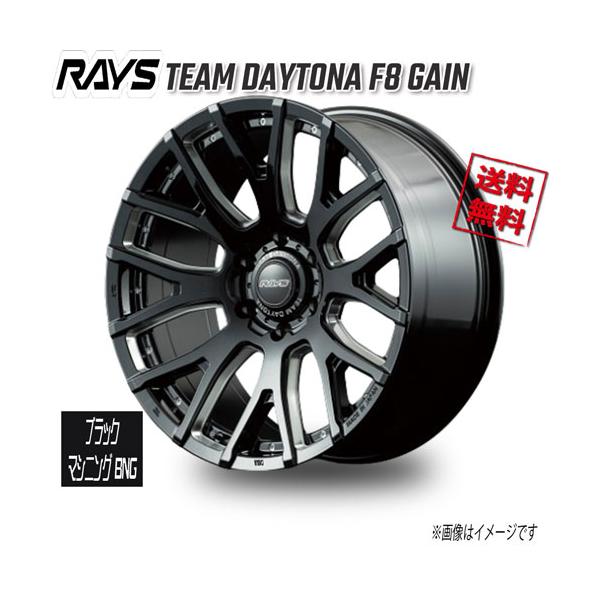 RAYS RAYS TEAM DAYTONA F8 GAIN ブラックマシニング BNG 20インチ
