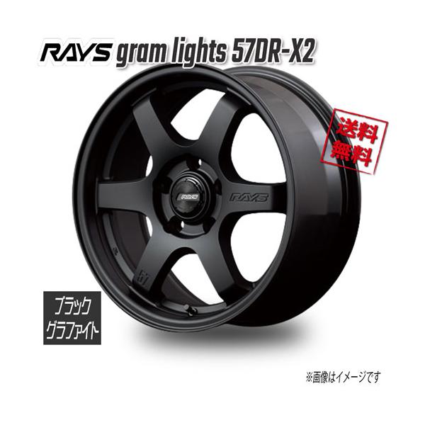 RAYS RAYS gram lights 57DR-X2 ブラックグラファイト B2 16インチ