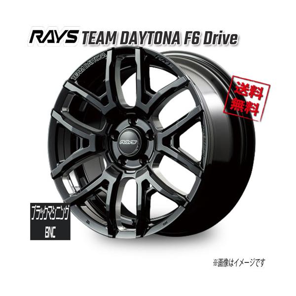 RAYS RAYS TEAM DAYTONA F6 Drive ブラックマシニング BNC 18インチ