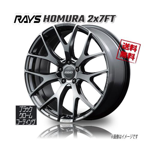 RAYS HOMURA 2x7FT ブラッククロームコーティング YNJ 18インチ 5H114