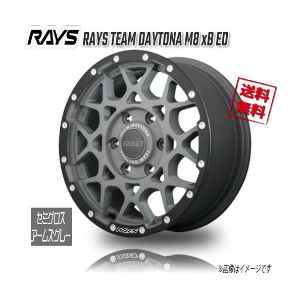 RAYS RAYS TEAM DAYTONA M8 xB ED セミグロスAG/E-proC G4L 16インチ