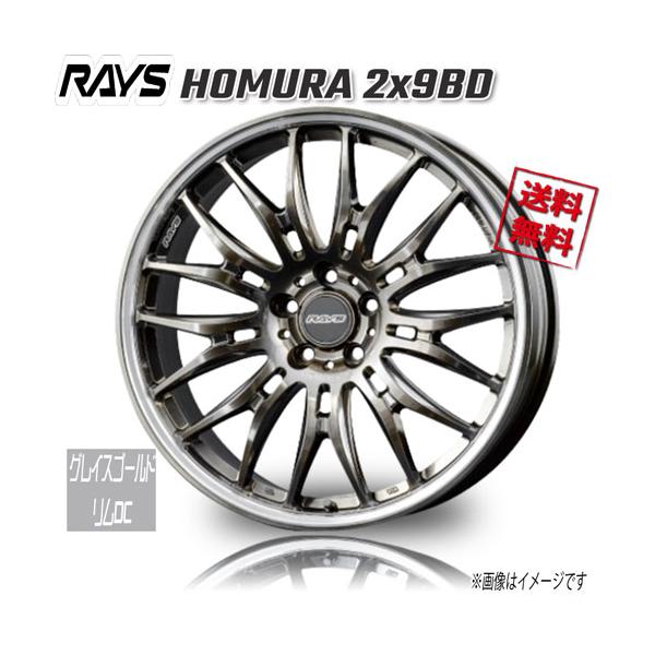 RAYS HOMURA 2x9BD グレイスゴールド/リムDC XAK 20インチ 5H120 8.5J+