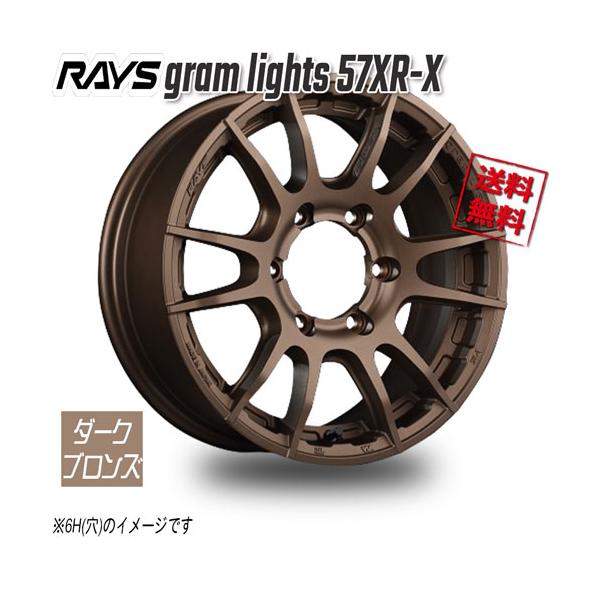 [最終値下げ]RAYS VOLK RACING 57XR 17インチホイール2本 57XR-X｜RAYS（株式会社レイズ）｜革新的なハイパフォーマンスホイール