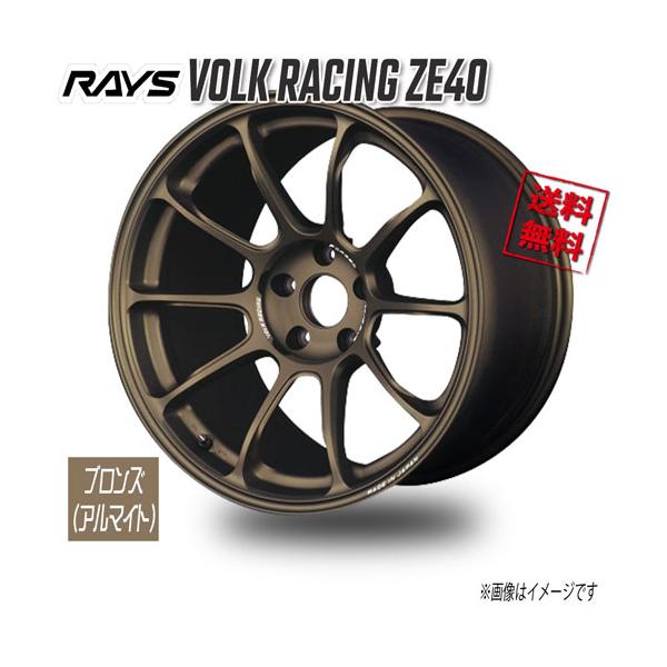 RAYS VolkRacing ZE40 ブロンズ BR 16インチ 4H100 7J+36 4本 65 RAYS VolkRacing ZE40 ブロンズ BR 16インチ 4H100 7J+36 4本 65