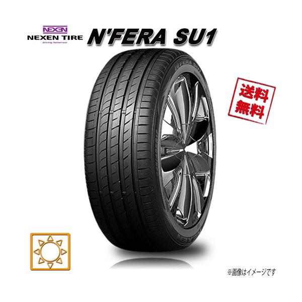エヌフィラ 205/45R17 88W XL 4本セット ネクセン N'FERA SU1 : Triple