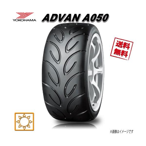 ADVAN 225/45R17 91V 1本 ヨコハマタイヤ A050 : Triple Win 1号店