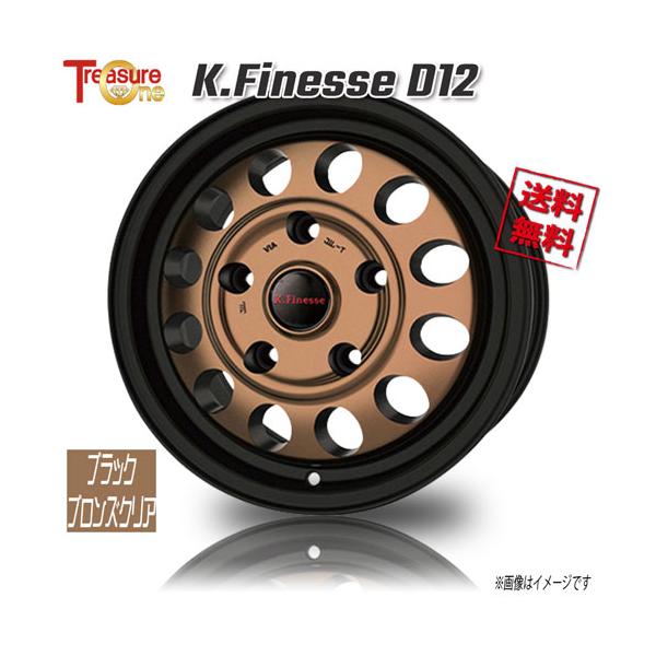 SUN BUDDIES トレジャーワンカンパニー K.Finesse D12 ブラック SUN BUDDIES トレジャーワンカンパニー K.Finesse D12 ブラック