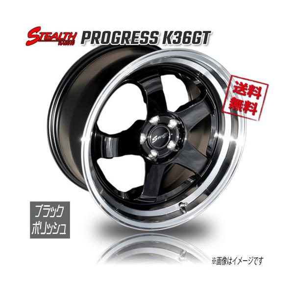 RED LINE CRAFTS ステルスレーシング プログレス K36 GT ブラックリム