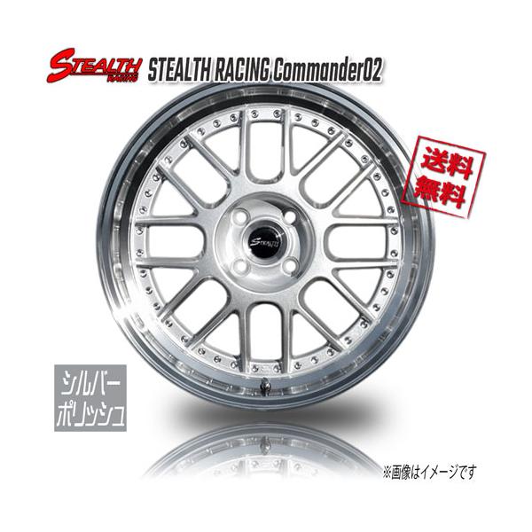 RED LINE CRAFTS ステルスレーシング Commander02 シルバーリム