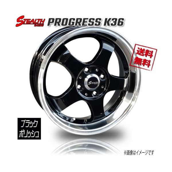 RED LINE CRAFTS ステルスレーシング プログレス K36 ブラックリム