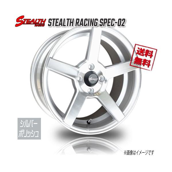 RED LINE CRAFTS ステルスレーシング SPEC-02 シルバーポリッシュ 16