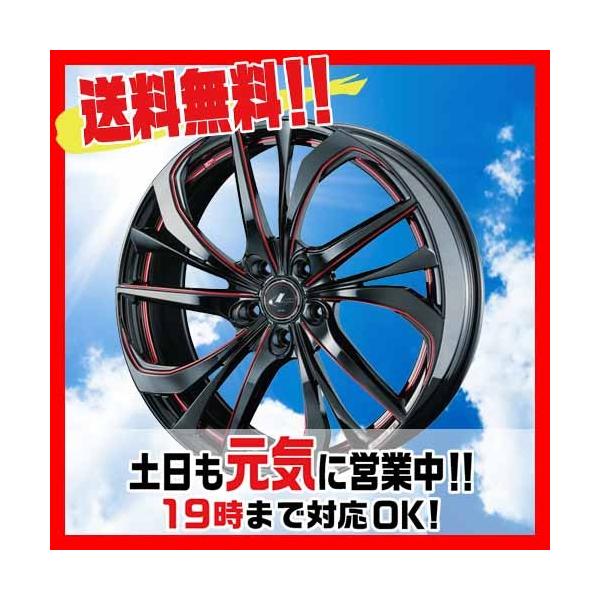 ゆっぴ① Weds レオニス TE 17インチ ホイールセット 楽天市場】WEDS ウェッズ レオニス TE 17インチ 6.5J カラー:BK