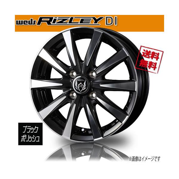 ホイール新品 1本のみ WEDS RIZLEY DI ブラックポリッシュ