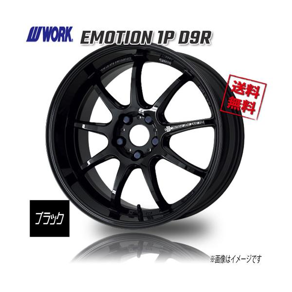 WORK EMOTION 1P D9R ブラック 18インチ 5H114.3 10.5J+23 1本 4