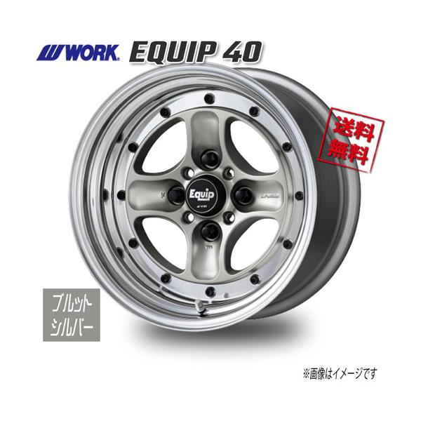 cartel0602_wo-eq40-bsl-13101