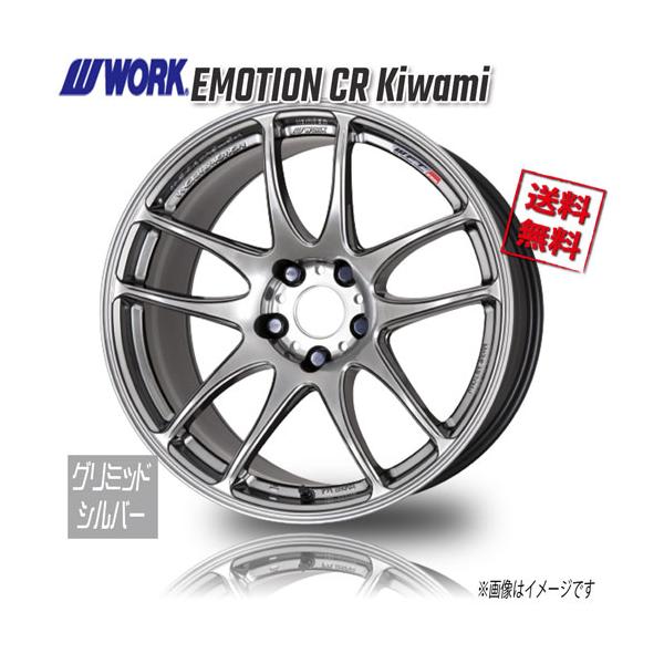 【美品】 WORK EMOTION CR 3P 19インチ 4本セット WORK EMOTION CR 3P｜製品情報｜株式会社ワーク