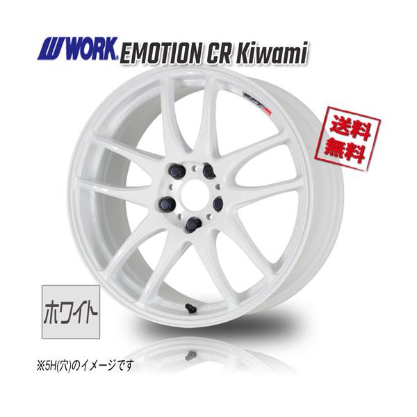 WORK WORK WORK EMOTION CR Kiwami ホワイト 15インチ 4H100 8J+20 4本