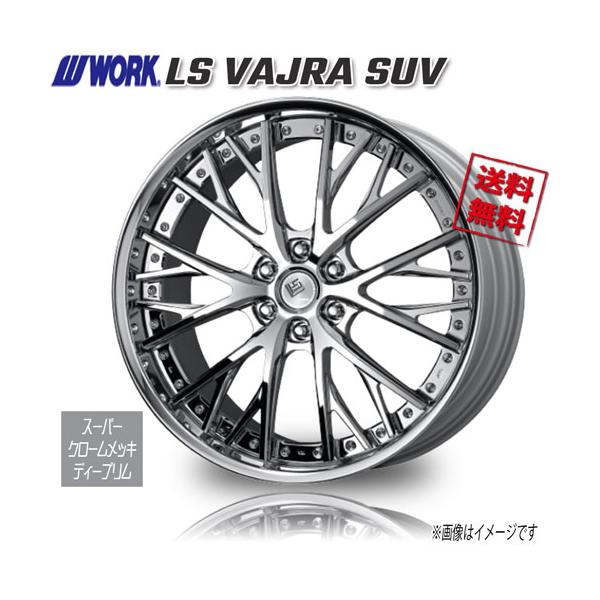 WORK LS VAJRA ブラッシュド 22インチ 5H114.3 10J+17 1本 73.3