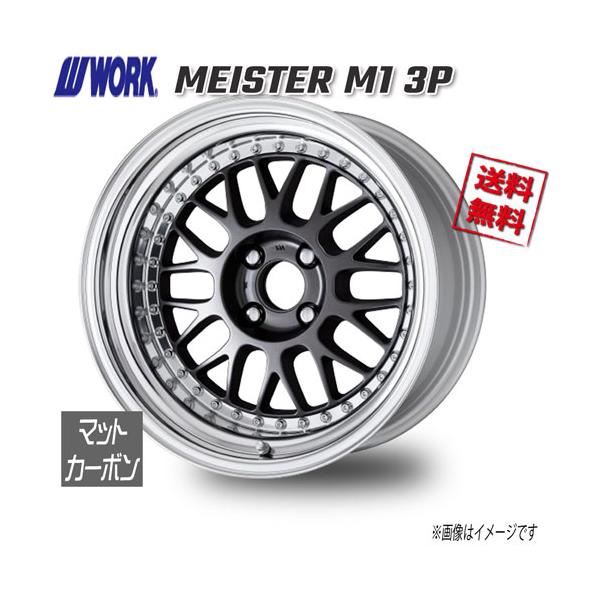 WORK WORK MEISTER M1 3P マットカーボン 17インチ 4H100 8J+29 1本 60