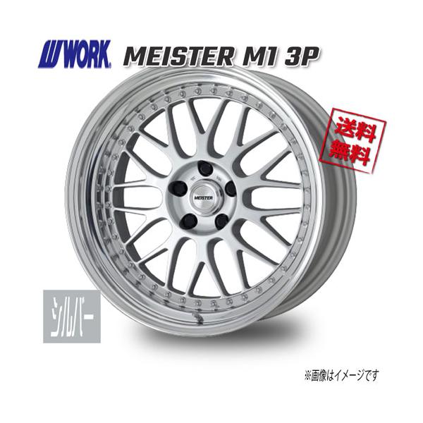 WORK WORK MEISTER M1 3P シルバー 19インチ 5H114.3 11J-40 1本 73.3