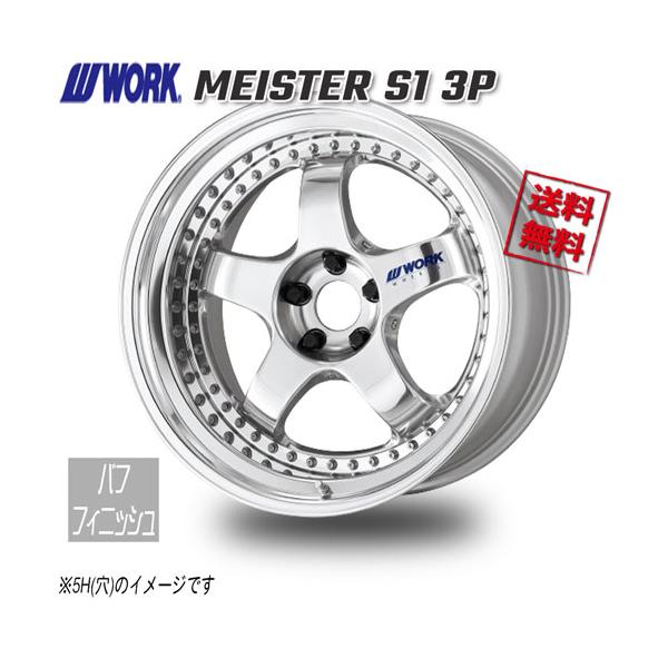 WORK WORK MEISTER S1 3P バフフィニッシュ 17インチ 4H100 11J+16 4本