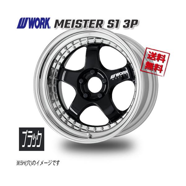 work meister s1 17インチ 9j ＋28 cartel0602_wo-s13p-blk-0850478