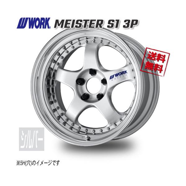 マイスター S1 17インチ 9J 4本 Yahoo!オークション - WORK MEISTER S1 17インチ 9J 114.3 4h 4