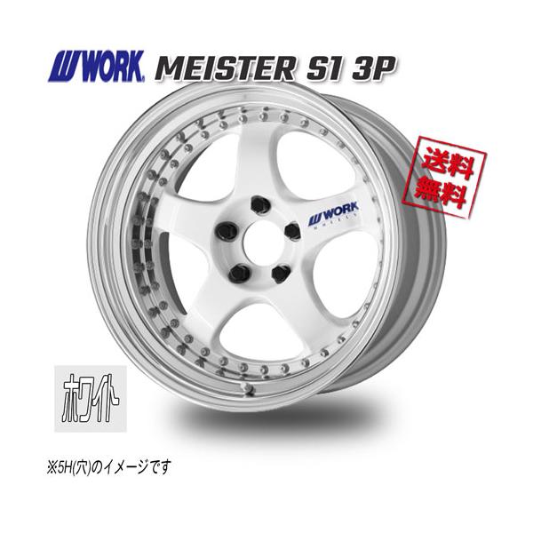 WORK MEISTER S1 3P ホワイト 17インチ 4H100 9J+23 1本 60 送料