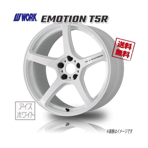 WORK WORK EMOTION T5R ICW アイスホワイト エモーション 18インチ