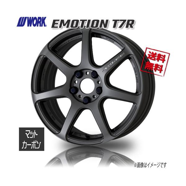 WORK WORK EMOTION T7R MGM マットカーボン エモーション 18インチ