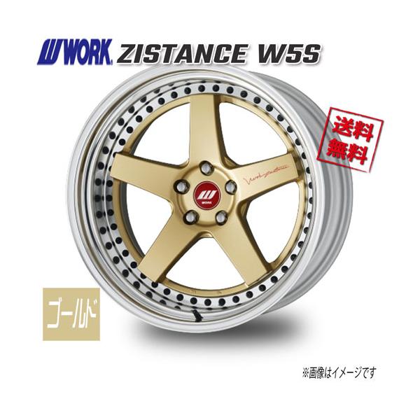 WORK WORK ZISTANCE W5S ゴールド 19インチ 5H114.3 8.5J+29 4本 73.3