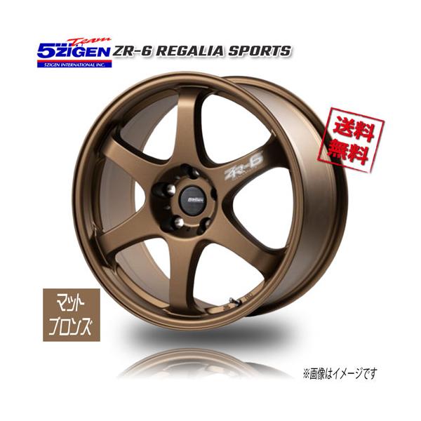 5ZIGEN 5ZIGEN ZR-6 REGALIA SPORTS マットブロンズ 18インチ 5H114.3