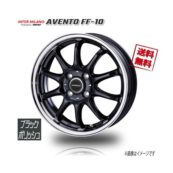 BEST AVANTO FF-10 ブラック/リムポリッシュ 14インチ 4H100 4.5J+45 4