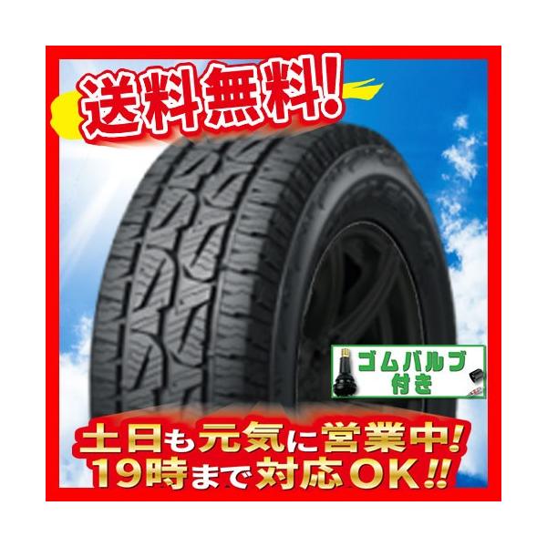 注目 サマータイヤ 4本セット ブリヂストン Dueler At001 225 70r16インチ 送料無料 バルブ付 高評価オープニング大放出セール