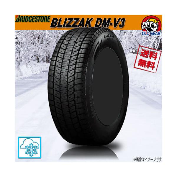 最高の tire-boxショップ新品 2022年製 スタッドレスタイヤ4本セット