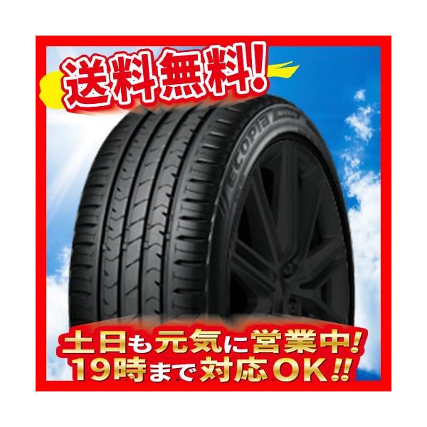 サマータイヤ 2本セット 自動車 ブリヂストン Nh100 送料無料 Nh100 Ecopia Bs N100 205 65 15 0 2 N オールドギア大東ヤフー店 2本セット 205 65r15インチ