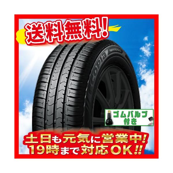驚きの値段 サマータイヤ 4本セット ブリヂストン Ecopia Nh100c 185 60r15インチ 送料無料 バルブ付 美品