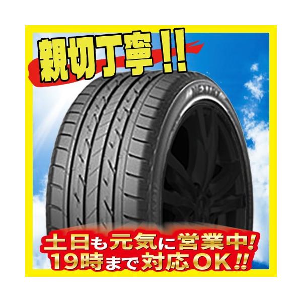 Nextry 新品 車 バイク 自転車 225 55r17インチ ブリヂストン Bs Next 225 55 17 1 2 N オールドギア大東ヤフー店 自動車 サマータイヤ 2本セット ブリヂストン ネクストリー