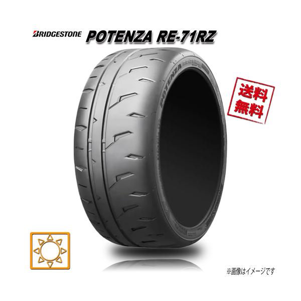 ブリヂストンPOTENZA 205/50R16 RE11 4本セット POTENZA 205/50R16 91V XL 4本セット ブリヂストン RE-71RZ : Triple