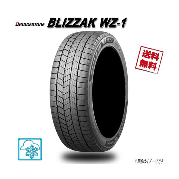ブリザック 215/55R17 94Q TL 1本 ブリヂストン WZ-1 スタッドレス 215