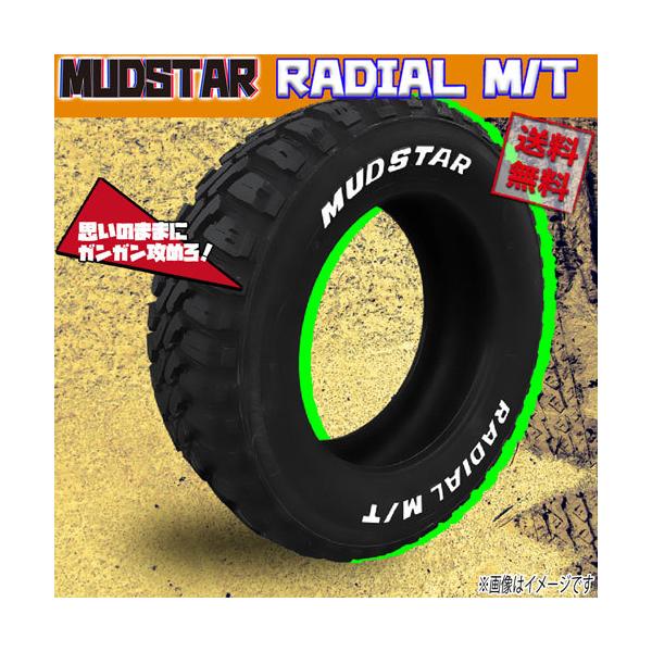 サマータイヤ 送料無料 マッドスター MUDSTAR RADIAL M/T ホワイト