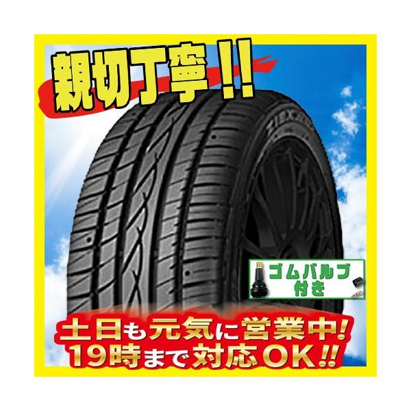 Ziex Ze912 2本セット 新品 Ze912 サマータイヤ Ziex 新品 195 65r14インチ ファルケン バルブ付 Fj 912 195 65 14 1 2 B オールドギア大東ヤフー店