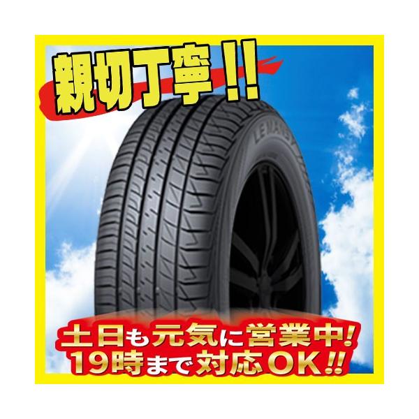 サマータイヤ 4本セット ダンロップ Le Le Mans ルマン Mans ファイブ 185 60r16インチ 新品 新品 Fj Dlm5 185 60 16 1 4 N オールドギア大東ヤフー店