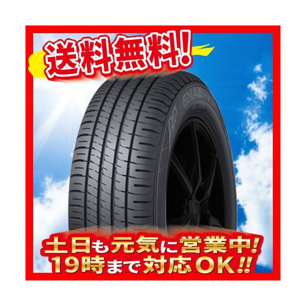 圧倒的高評価レビュー4 5 Ec4 Enasave 送料無料 155 65r13インチ サマータイヤ Ec4 2本セット 2本セット ラジアル タイヤ 夏タイヤ ダンロップ Fj E4 155 65 13 0 2 N オールドギア大東ヤフー店