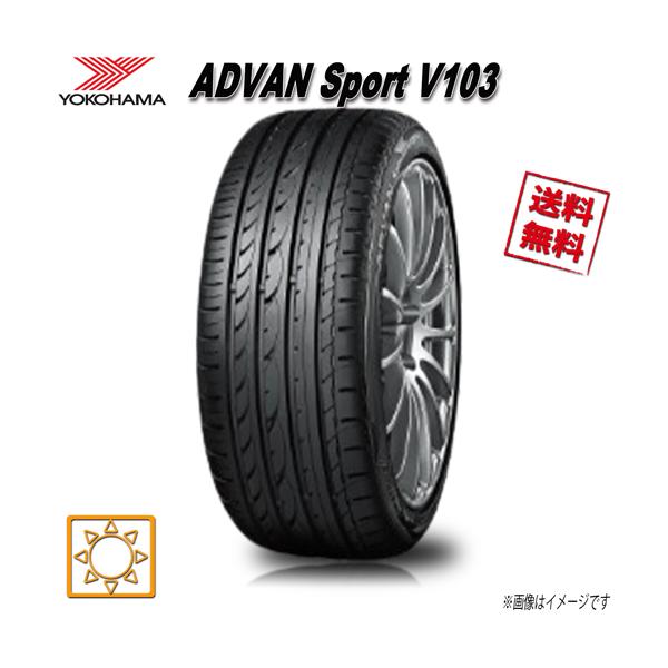 ADVAN 225/45R17 91W 1本 ヨコハマタイヤ Sport V103 : Triple Win 2号
