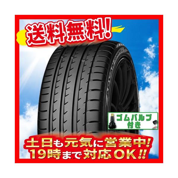 Sport 195 50r16インチ ヨコハマ 1本 84v サマータイヤ 195 50r16インチ 84v 送料無料 Advan V105 送料無料 バルブ付 Hc 105 195 50 16 0 1 B オールドギア大東ヤフー店