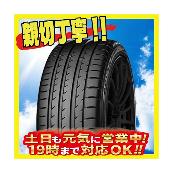 Advan サマータイヤ 91y Sport V105s Sport Advan 1本 215 45r17インチ V105 新品 Sport Xl ヨコハマ Hc 105s 215 45 17 1 1 N オールドギア大東ヤフー店