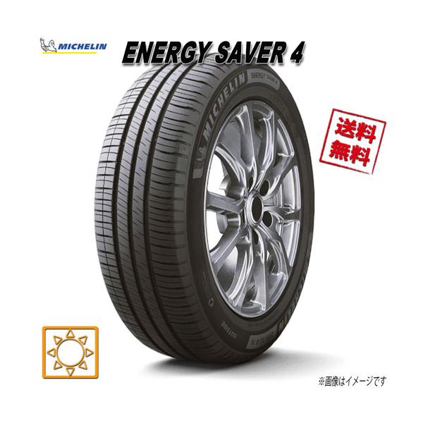 エナジーセイバー 155/65R14 79H XL 1本 ミシュラン 4 : Triple Win 2