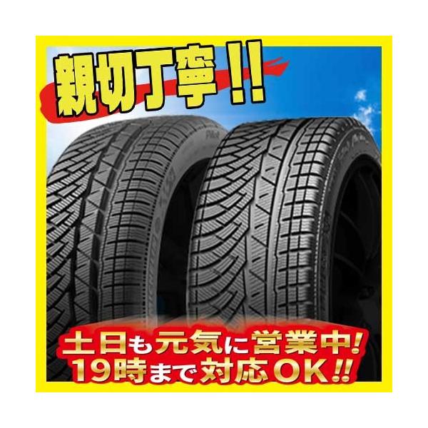 お手頃価格 ミシュラン タイヤ ホイール スタッドレスタイヤ Pa4 1本 91v 承認 Pilot 承認 245 35rインチ 新品 車 バイク 自転車 Alpin N1 ポルシェ 31 Off